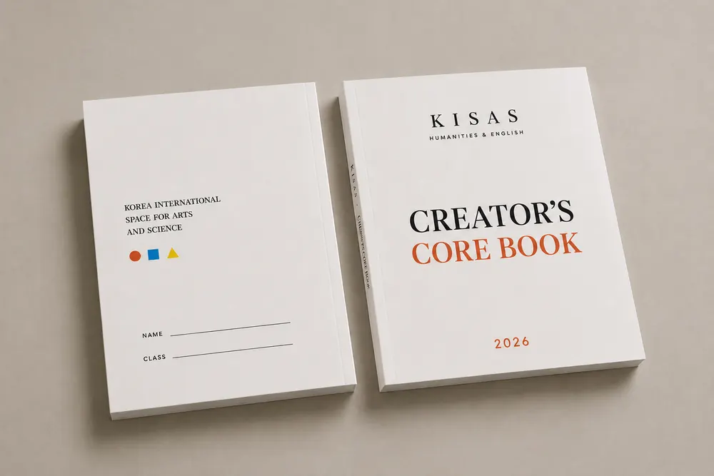인문학 교재 시안 · Creator's Core Book