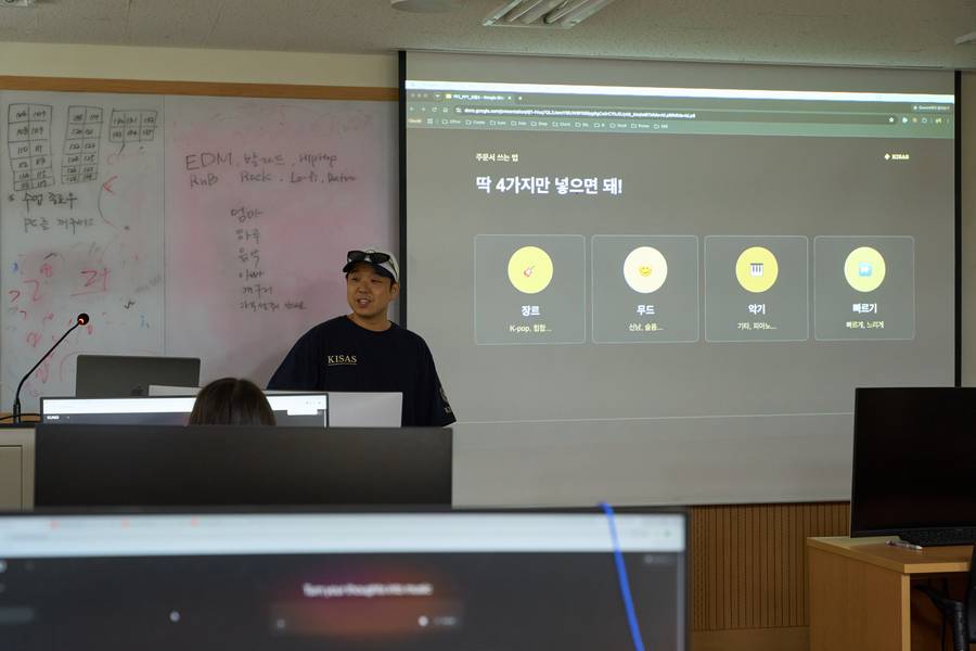 1기 AI 작곡 수업 · 팀곡 프롬프트 만들기